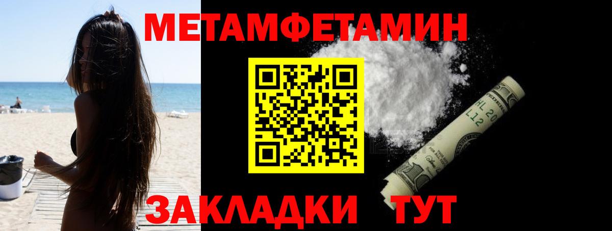 Сатка  Амфетамин Premium  Вход с VPN 