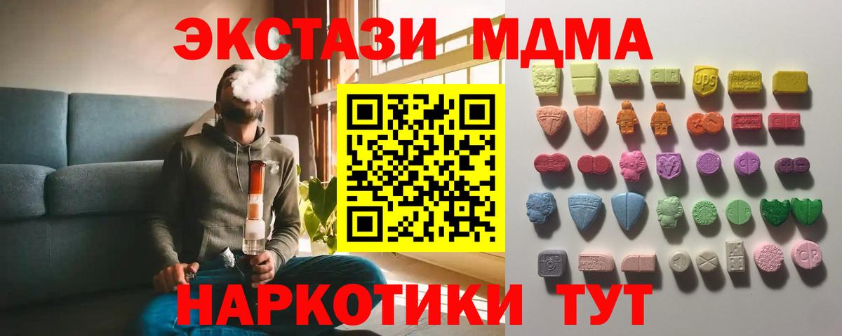 Экстази ешки Сатка