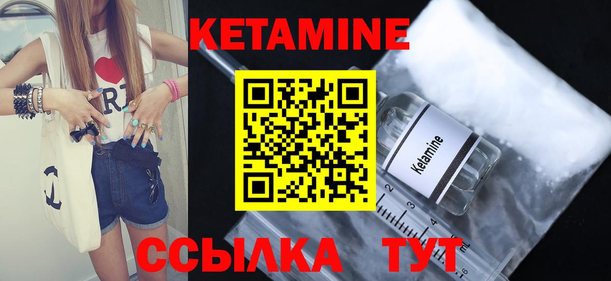 КЕТАМИН ketamine  hydra   Сатка  Вход с VPN  КЕТАМИН ketamine 