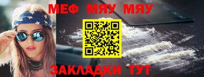 дистиллят марихуана Бугуруслан