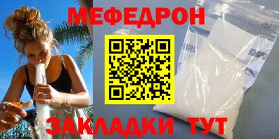 винт Бузулук