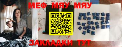 дистиллят марихуана Бугуруслан