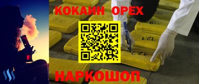 винт Бузулук