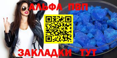 метамфетамин Рязань