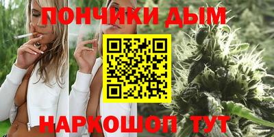 альфа пвп Будённовск