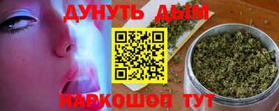 дистиллят марихуана Бугуруслан