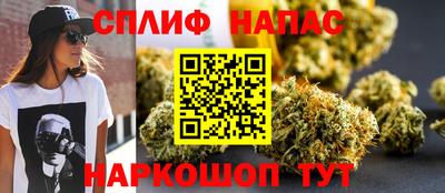 дистиллят марихуана Бугуруслан