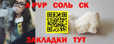 винт Бузулук