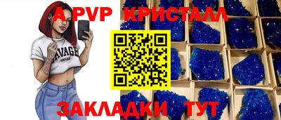 винт Бузулук
