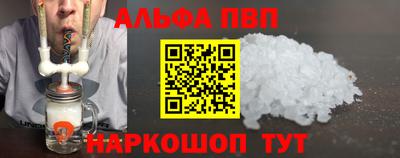 винт Бузулук