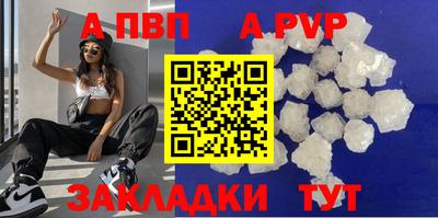 винт Бузулук