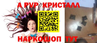 винт Бузулук