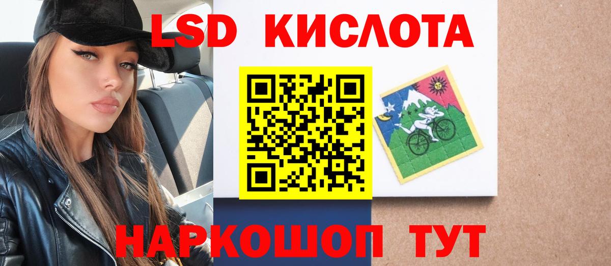 Сатка  Лсд 25 экстази  Вход с VPN  ЛСД экстази ecstasy 