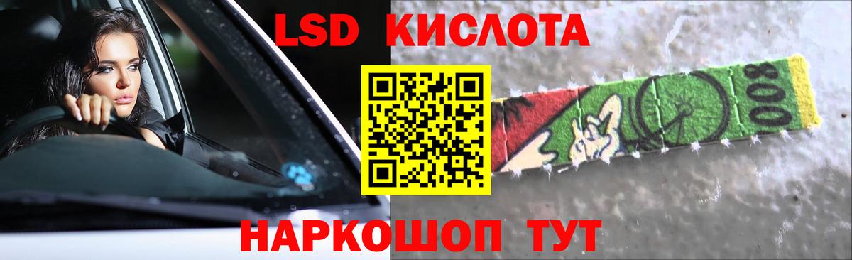 ЛСД экстази ecstasy Сатка