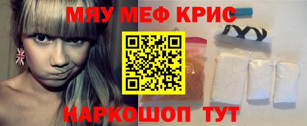 КОКАИН  ТГК  Где найти наркотики?  Alpha-PVP СОЛЬ   Вход с VPN  ГАШ  Сатка  LSD-25  Марихуана  Меф  