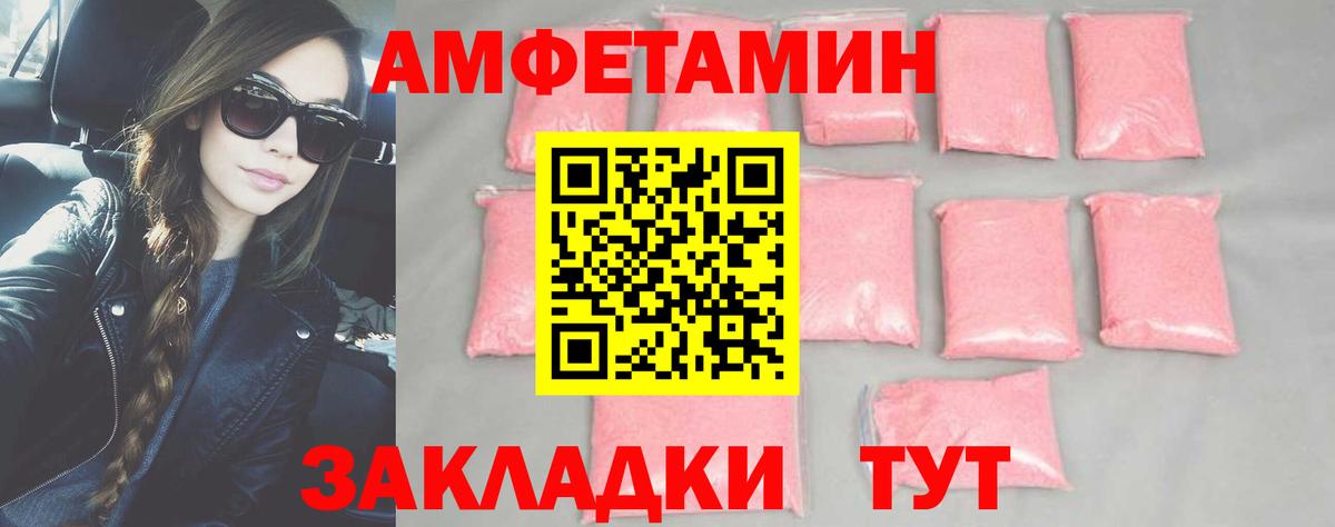 Сатка  МЕТАМФЕТАМИН мет  Вход с VPN 