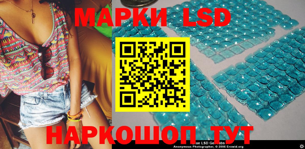 Марки N-bome 1,8мг  Вход с VPN  Наркотические марки  Сатка 