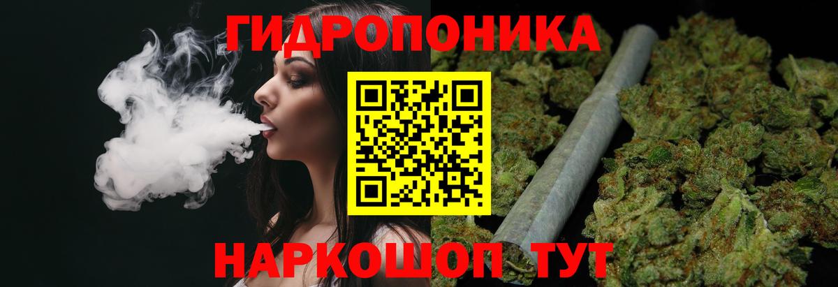 Сатка  Бошки марихуана конопля  Марихуана OG Kush  Вход с VPN 